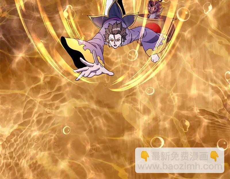 絕世戰魂 - 第756話 隱蔽的空間(2/4) - 4