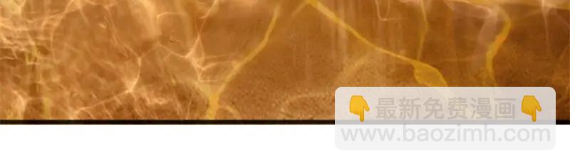 絕世戰魂 - 第756話 隱蔽的空間(2/4) - 5