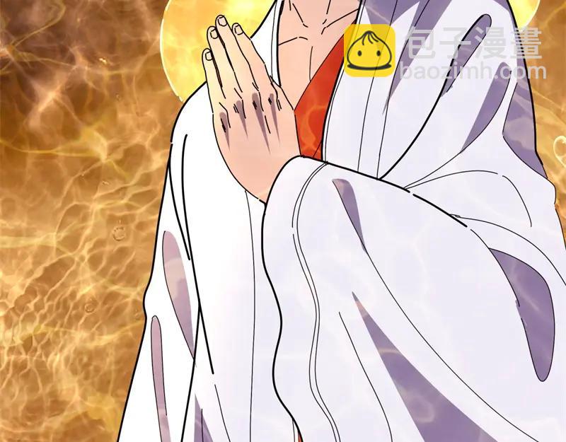 絕世戰魂 - 第756話 隱蔽的空間(2/4) - 7