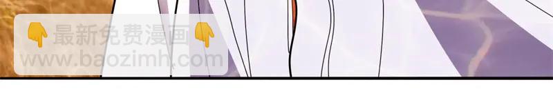 絕世戰魂 - 第756話 隱蔽的空間(2/4) - 8