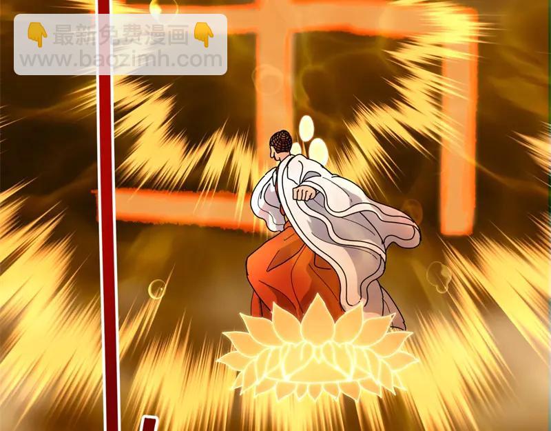 絕世戰魂 - 第756話 隱蔽的空間(2/4) - 5