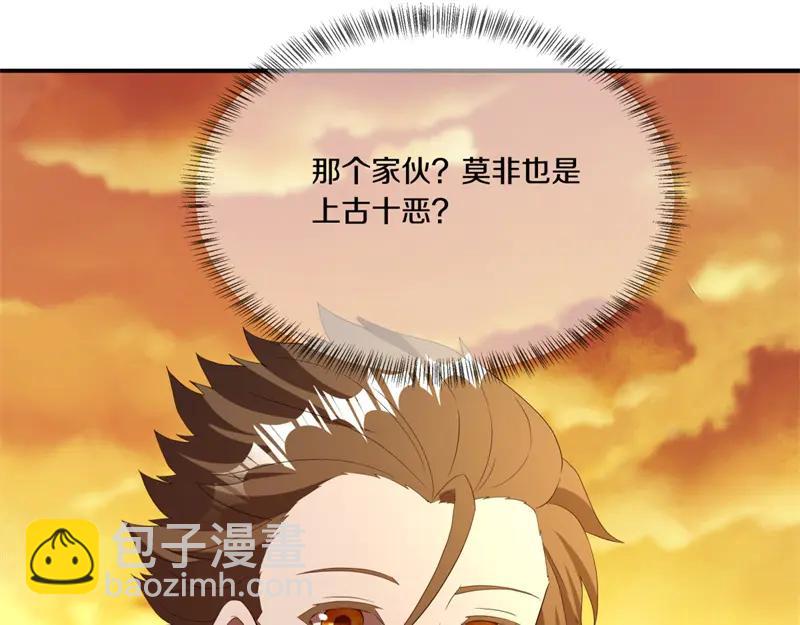 絕世戰魂 - 第756話 隱蔽的空間(1/4) - 8