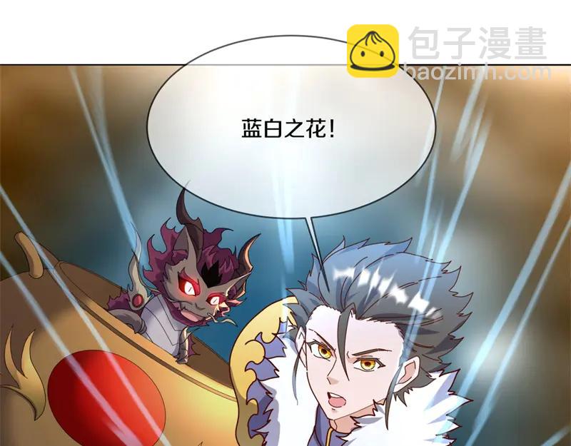 絕世戰魂 - 第756話 隱蔽的空間(2/4) - 2