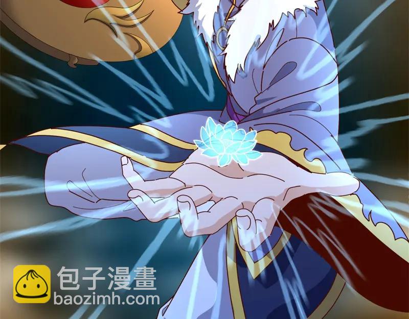 絕世戰魂 - 第756話 隱蔽的空間(2/4) - 3