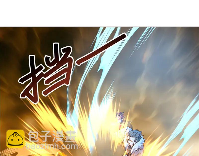 絕世戰魂 - 第756話 隱蔽的空間(2/4) - 5