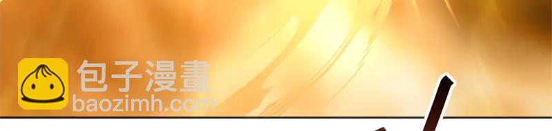 絕世戰魂 - 第756話 隱蔽的空間(2/4) - 7