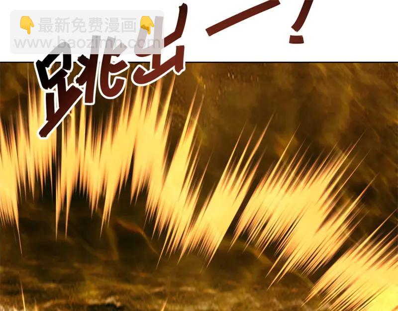 絕世戰魂 - 第756話 隱蔽的空間(2/4) - 8