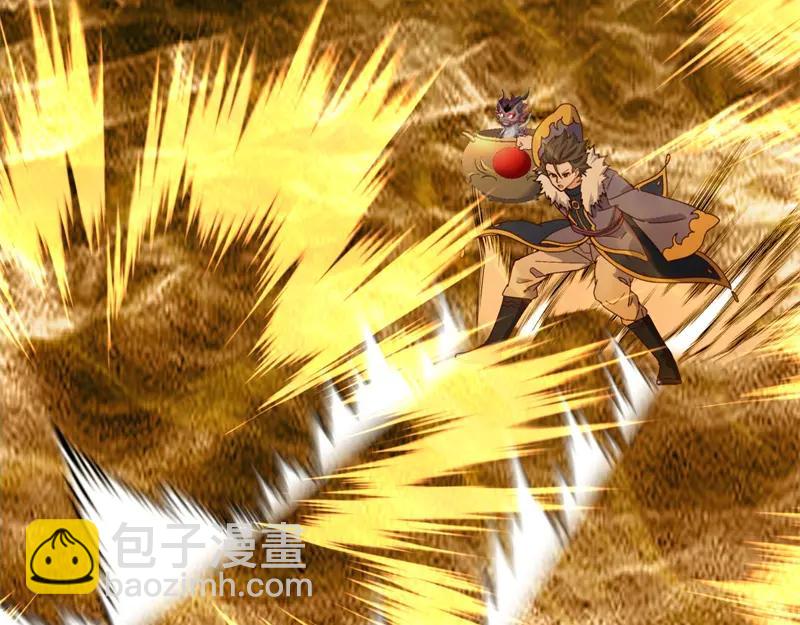 絕世戰魂 - 第756話 隱蔽的空間(2/4) - 1