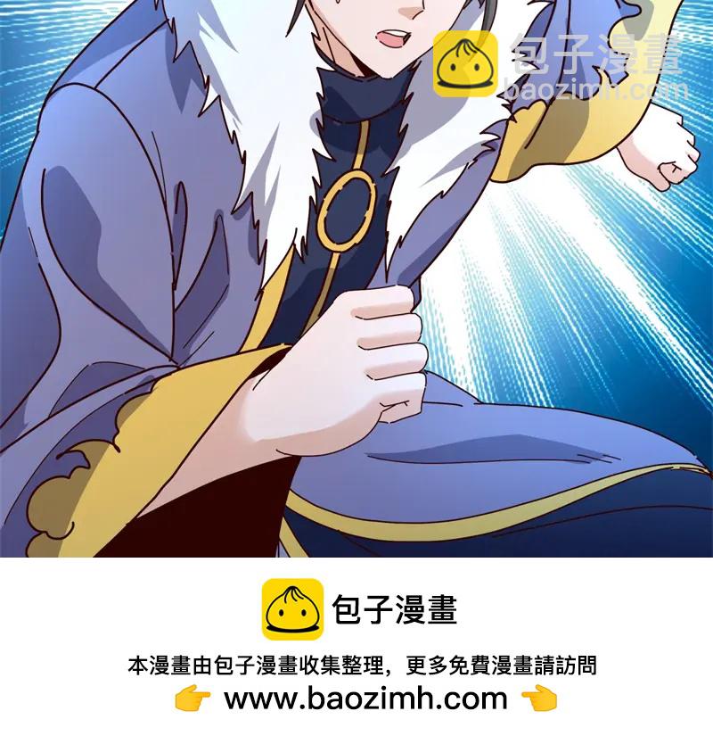 絕世戰魂 - 第756話 隱蔽的空間(2/4) - 4