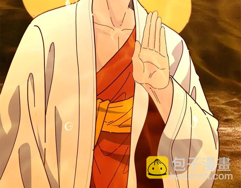 絕世戰魂 - 第756話 隱蔽的空間(2/4) - 7