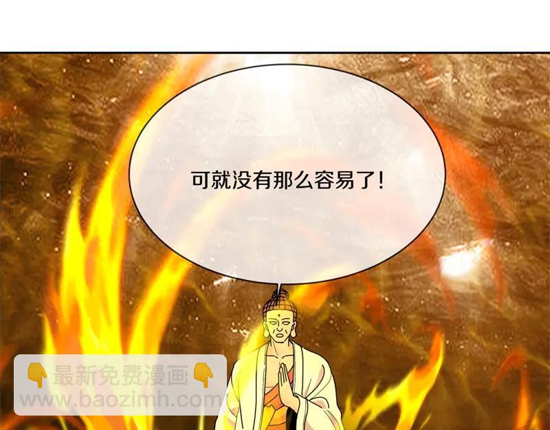 絕世戰魂 - 第756話 隱蔽的空間(2/4) - 1