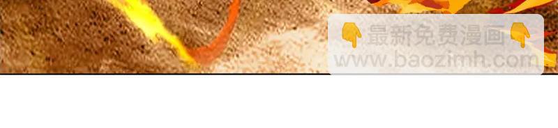 絕世戰魂 - 第756話 隱蔽的空間(2/4) - 3