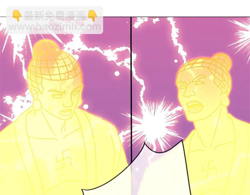 絕世戰魂 - 第756話 隱蔽的空間(2/4) - 4