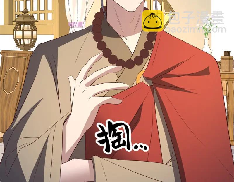 絕世戰魂 - 第758話 怎麼不算呢(3/4) - 1