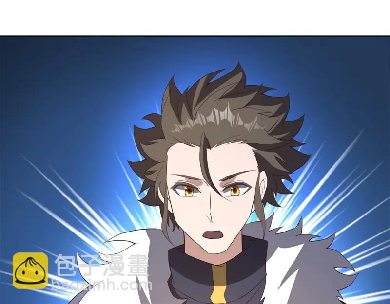 絕世戰魂 - 第758話 怎麼不算呢(3/4) - 3