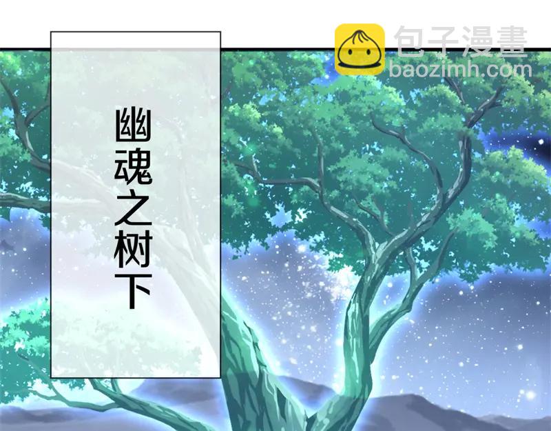 絕世戰魂 - 第758話 怎麼不算呢(1/4) - 3