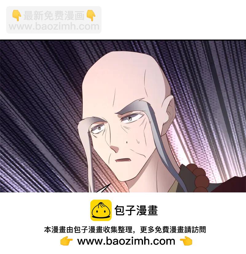 絕世戰魂 - 第758話 怎麼不算呢(3/4) - 1