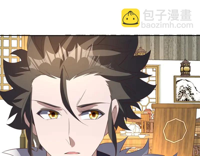 絕世戰魂 - 第758話 怎麼不算呢(3/4) - 7