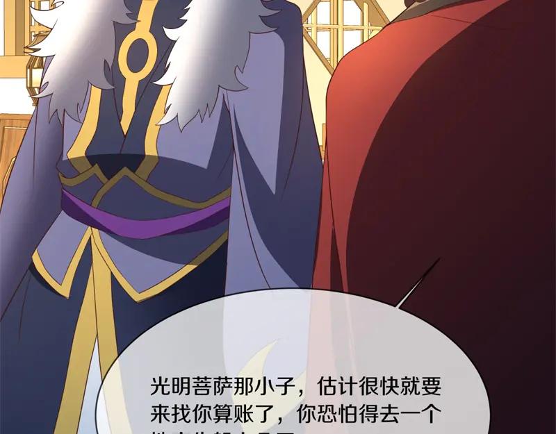 絕世戰魂 - 第758話 怎麼不算呢(3/4) - 7