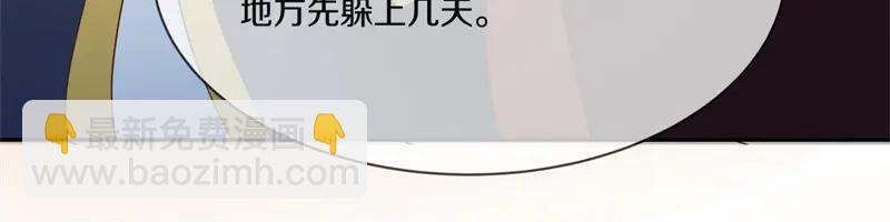 絕世戰魂 - 第758話 怎麼不算呢(3/4) - 8