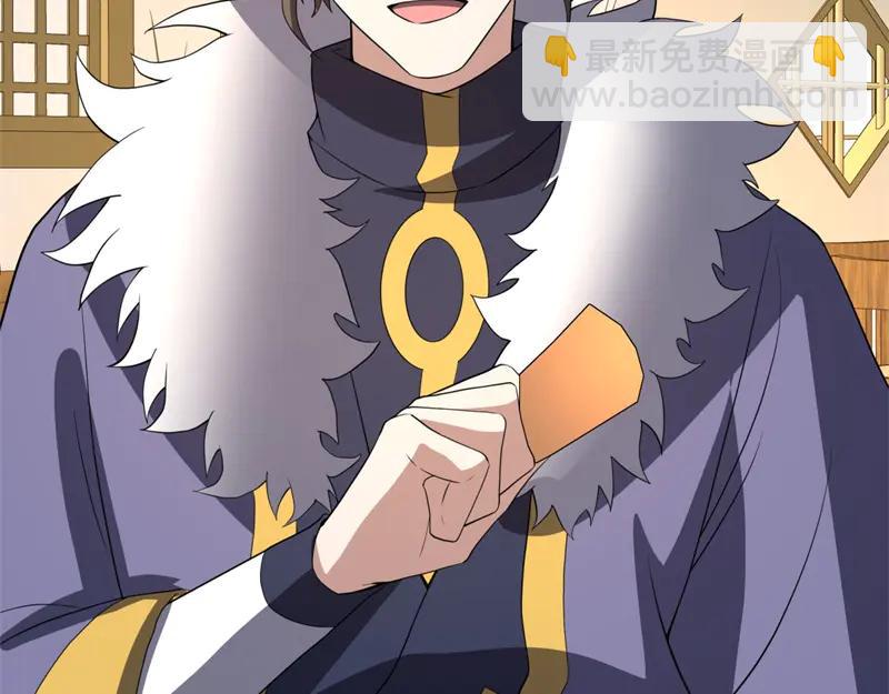 絕世戰魂 - 第758話 怎麼不算呢(3/4) - 8