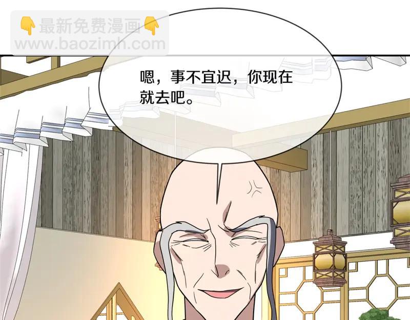 絕世戰魂 - 第758話 怎麼不算呢(3/4) - 2