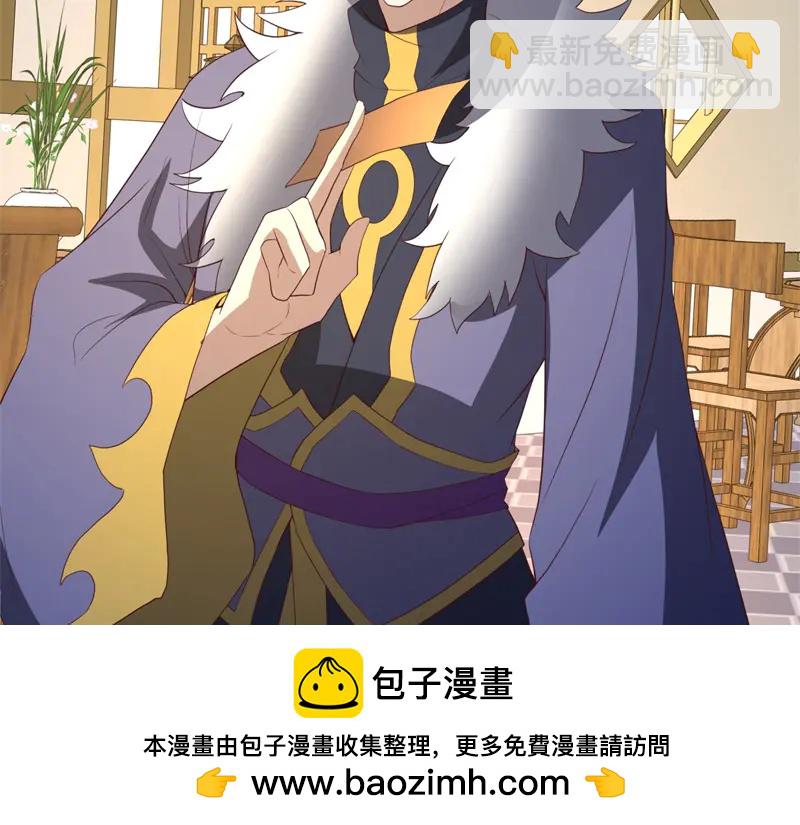 絕世戰魂 - 第758話 怎麼不算呢(3/4) - 6