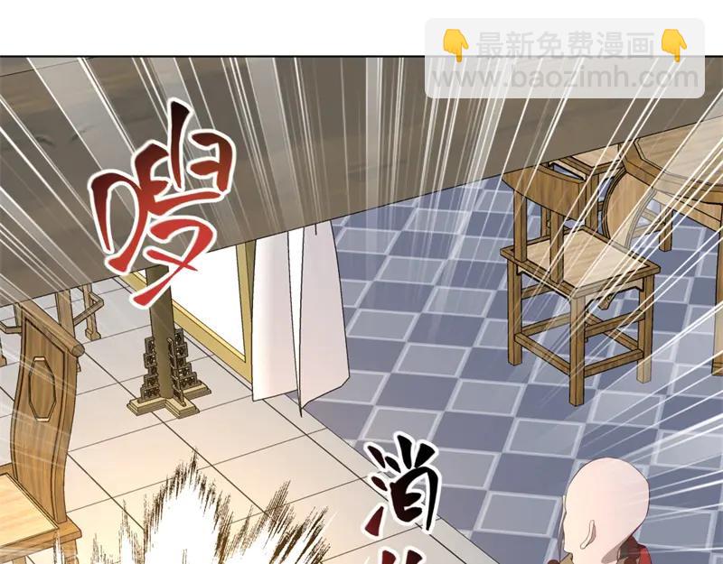 絕世戰魂 - 第758話 怎麼不算呢(4/4) - 2