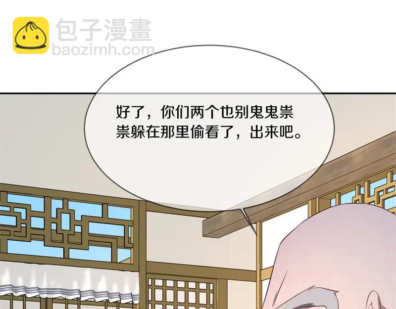 絕世戰魂 - 第758話 怎麼不算呢(4/4) - 1