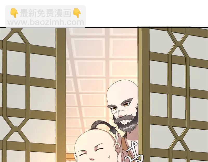 絕世戰魂 - 第758話 怎麼不算呢(4/4) - 4