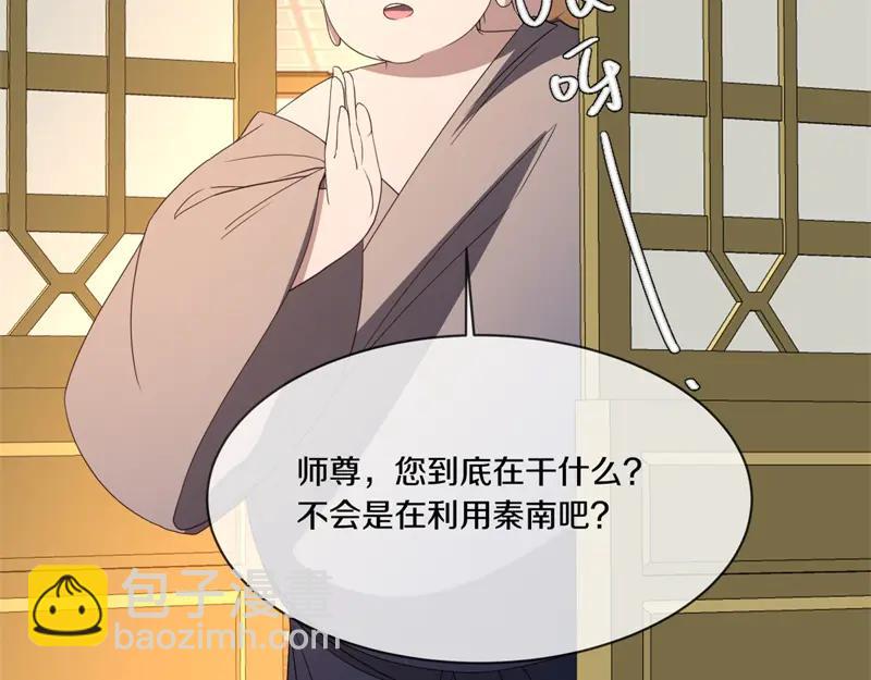 絕世戰魂 - 第758話 怎麼不算呢(4/4) - 1