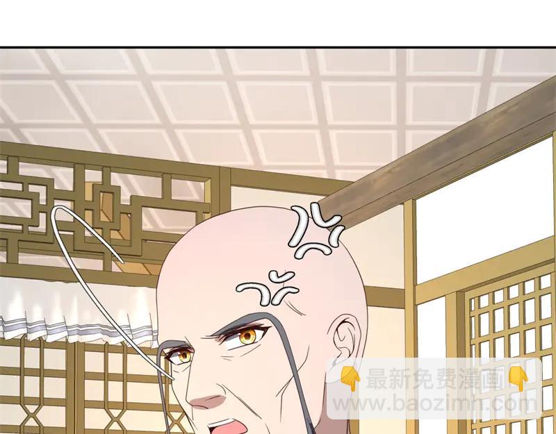 絕世戰魂 - 第758話 怎麼不算呢(4/4) - 3