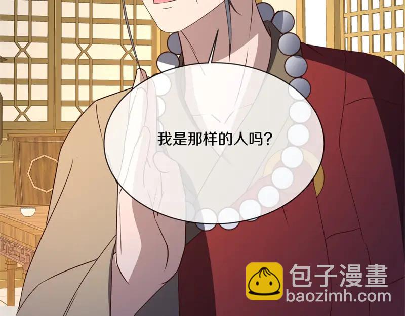 絕世戰魂 - 第758話 怎麼不算呢(4/4) - 4