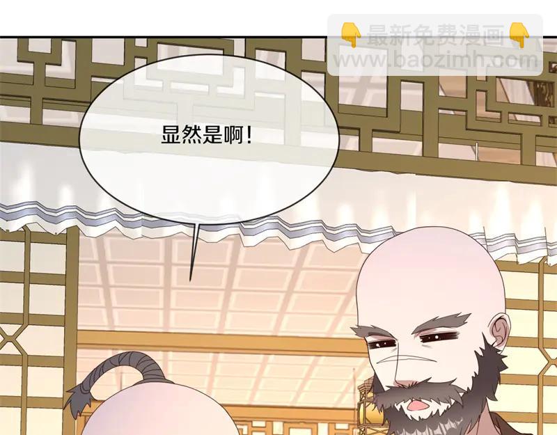 絕世戰魂 - 第758話 怎麼不算呢(4/4) - 2