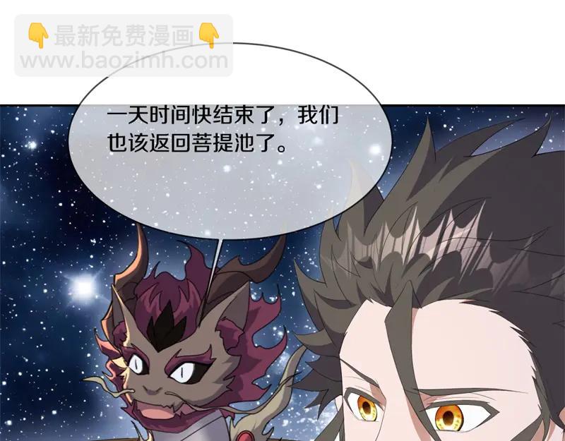 絕世戰魂 - 第758話 怎麼不算呢(1/4) - 7