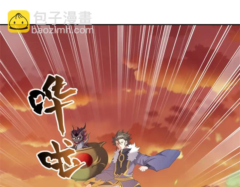 絕世戰魂 - 第758話 怎麼不算呢(1/4) - 5