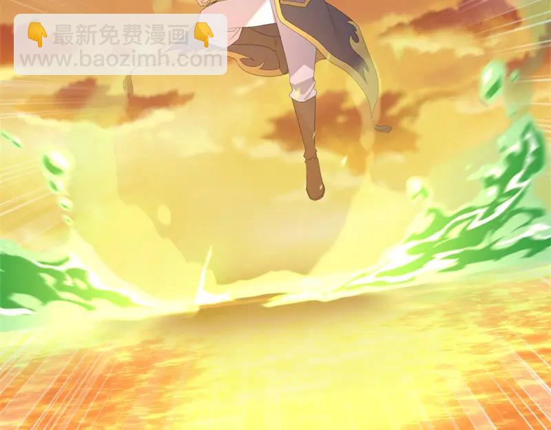 絕世戰魂 - 第758話 怎麼不算呢(1/4) - 6