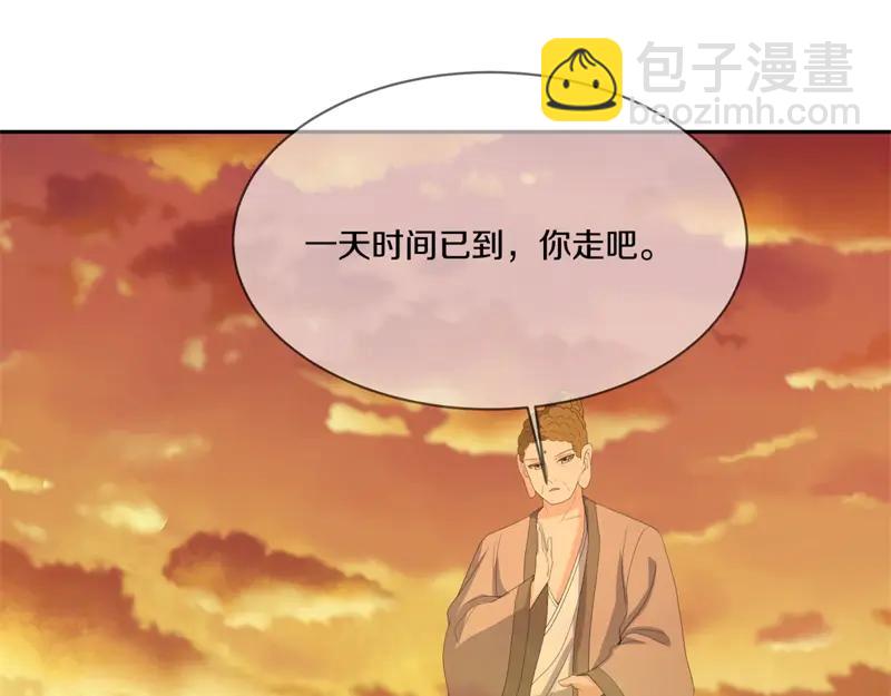 絕世戰魂 - 第758話 怎麼不算呢(1/4) - 8