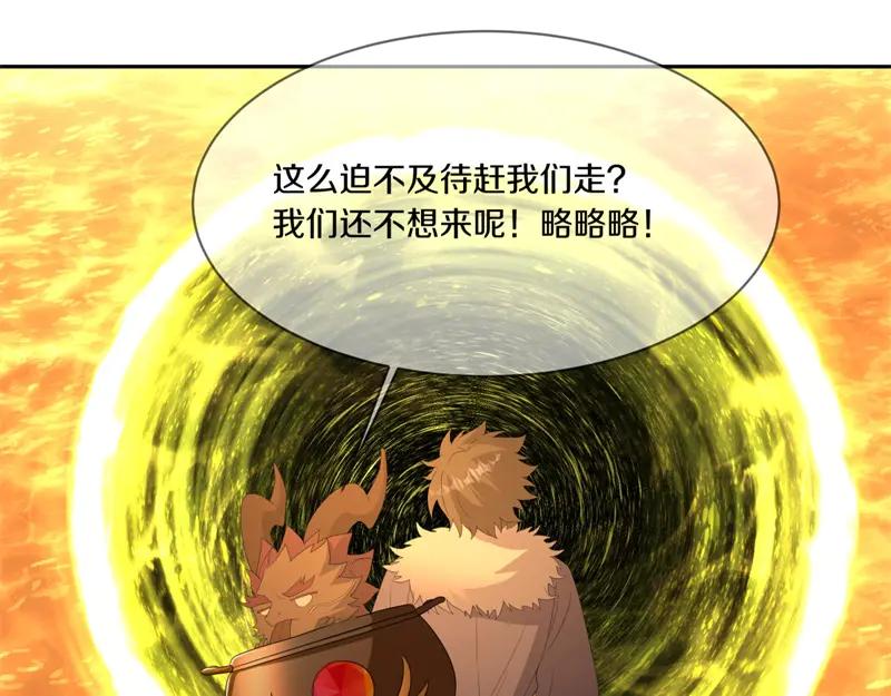 絕世戰魂 - 第758話 怎麼不算呢(1/4) - 3