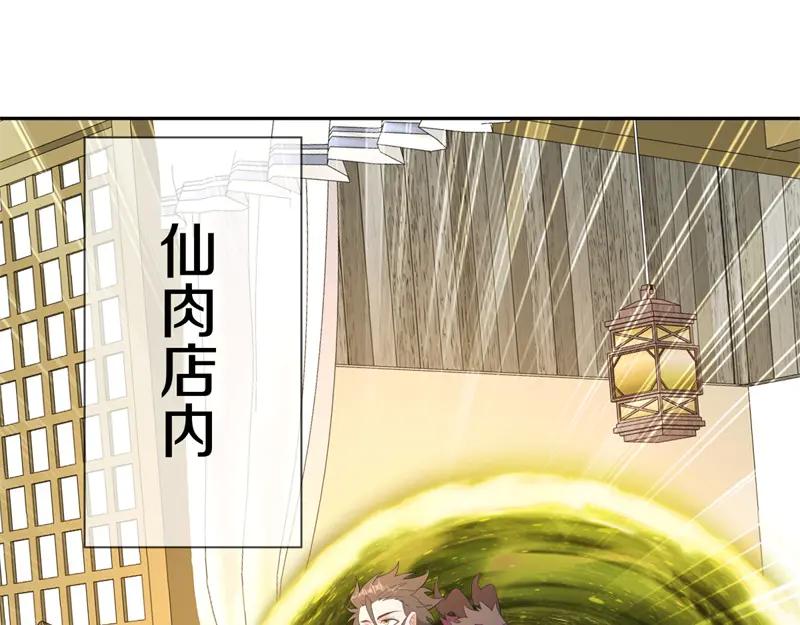 絕世戰魂 - 第758話 怎麼不算呢(1/4) - 1