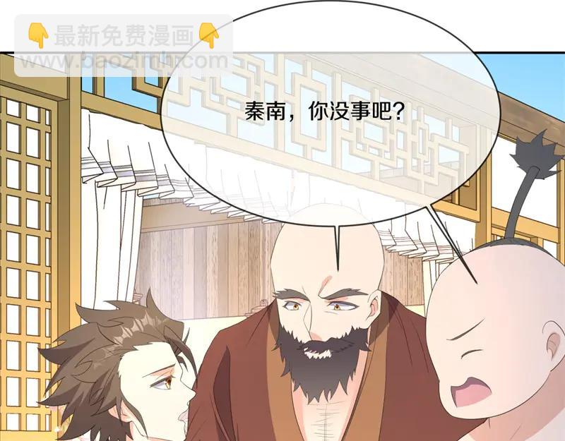 絕世戰魂 - 第758話 怎麼不算呢(1/4) - 4