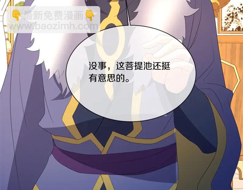 絕世戰魂 - 第758話 怎麼不算呢(1/4) - 8