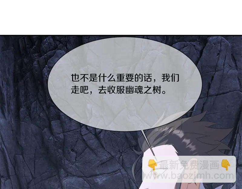 絕世戰魂 - 第758話 怎麼不算呢(1/4) - 5