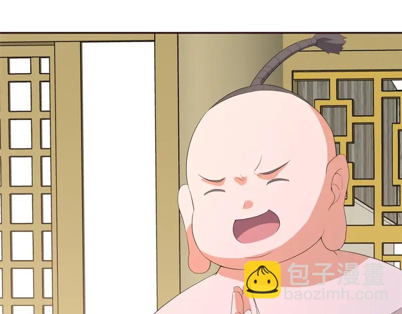 絕世戰魂 - 第758話 怎麼不算呢(2/4) - 7