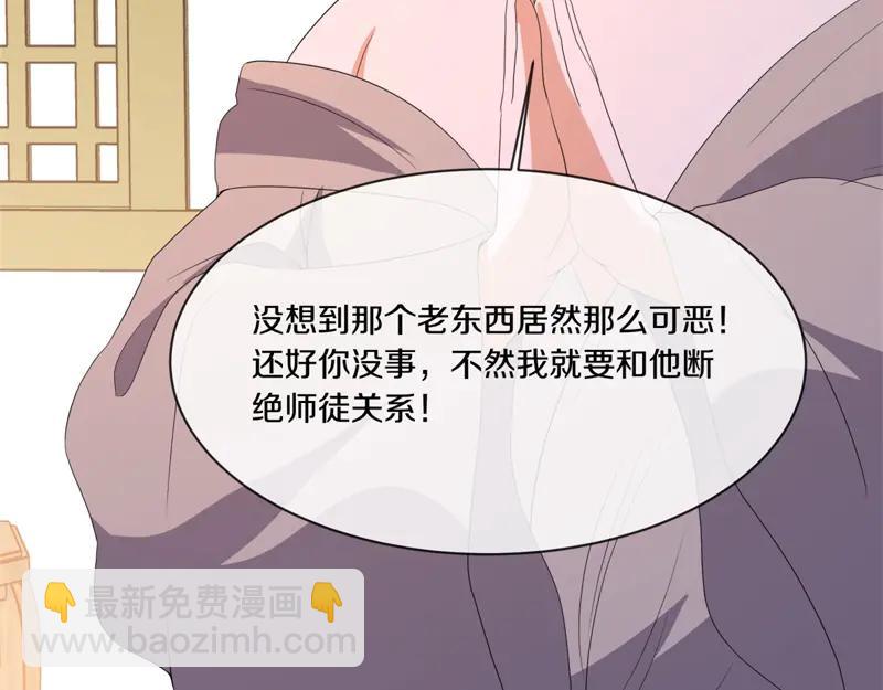 絕世戰魂 - 第758話 怎麼不算呢(2/4) - 8