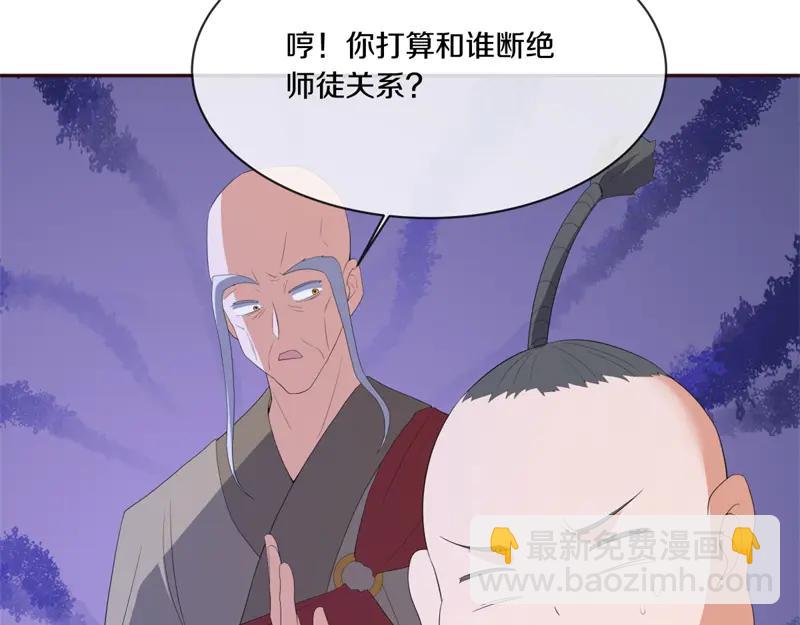 絕世戰魂 - 第758話 怎麼不算呢(2/4) - 2