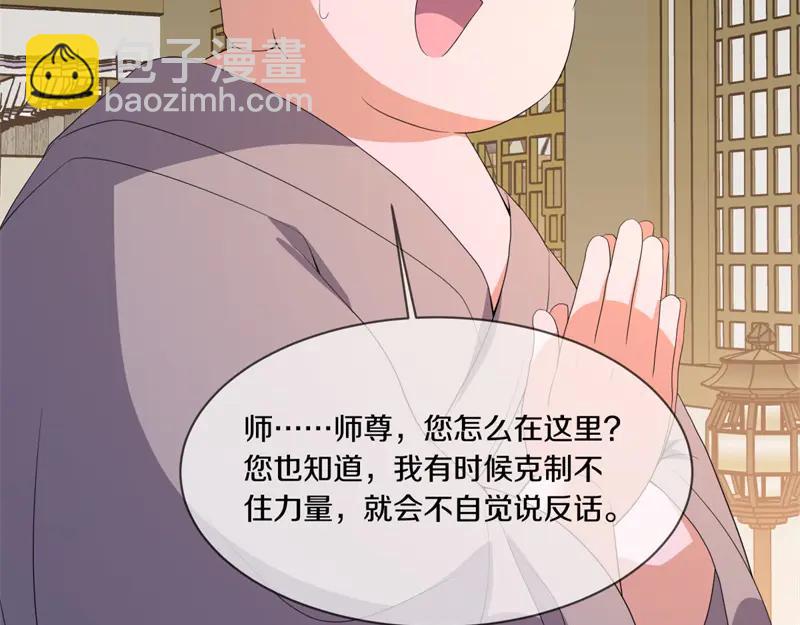 絕世戰魂 - 第758話 怎麼不算呢(2/4) - 6