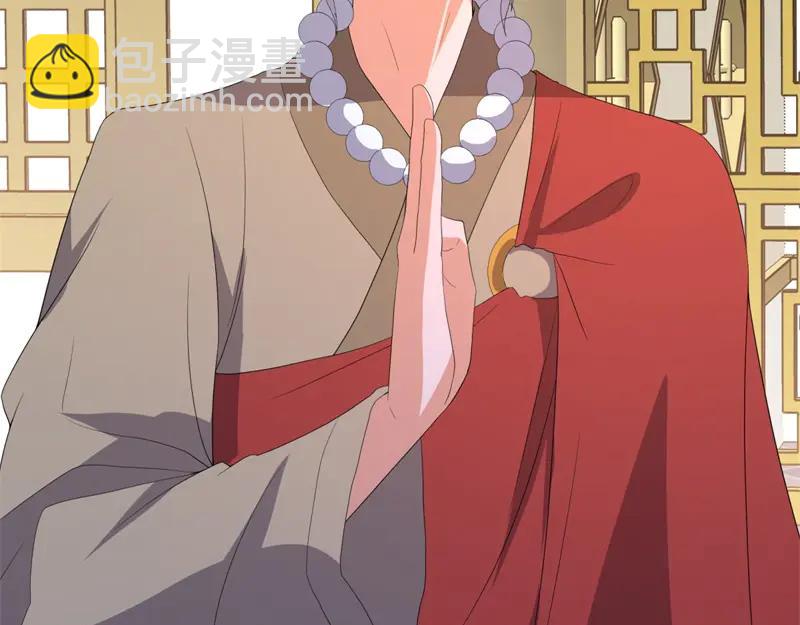 絕世戰魂 - 第758話 怎麼不算呢(2/4) - 1