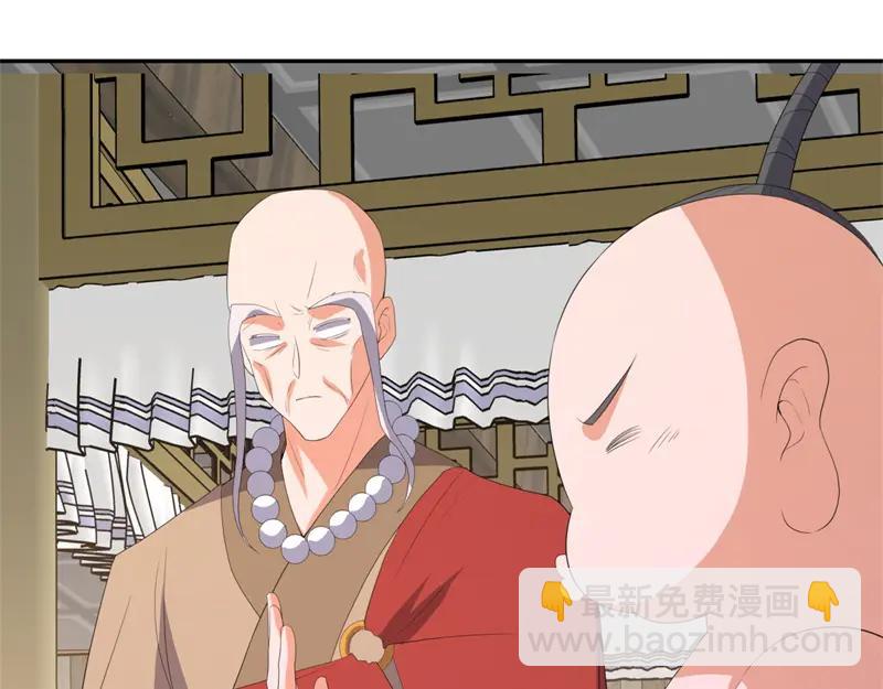 絕世戰魂 - 第758話 怎麼不算呢(2/4) - 3