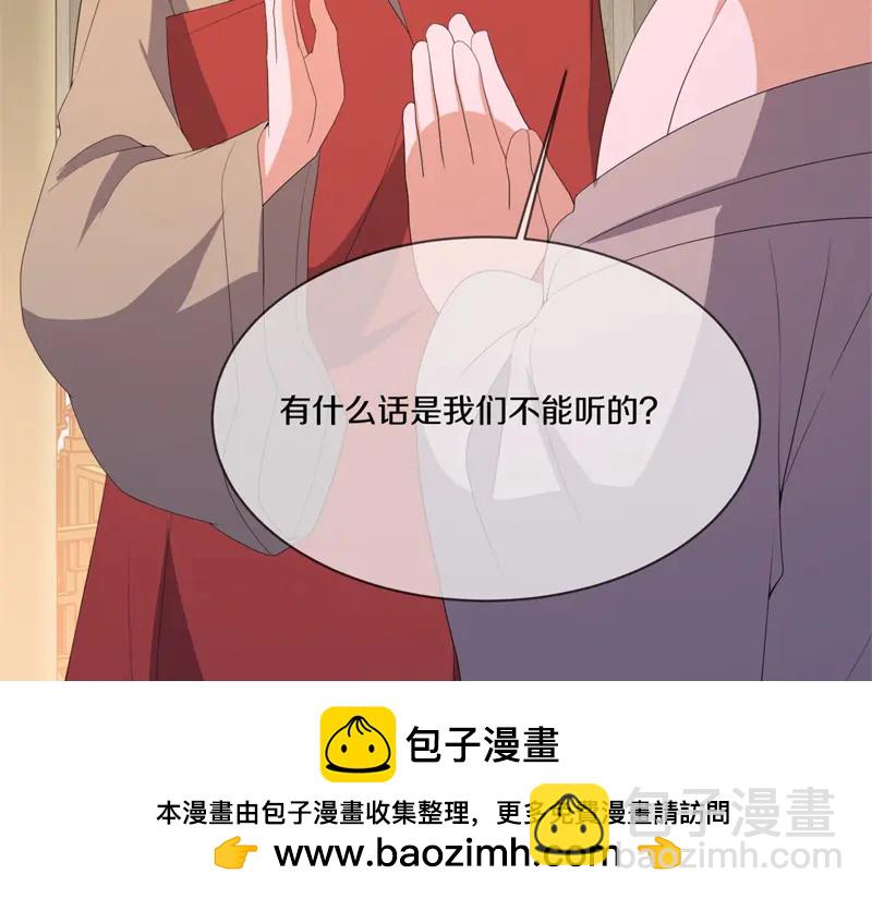 絕世戰魂 - 第758話 怎麼不算呢(2/4) - 4